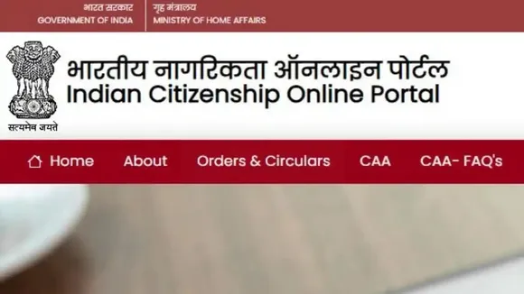 CAA portal