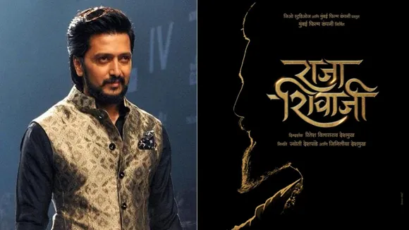Riteish Deshmukh Chatrapati Shivaji Maharaj