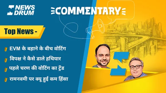 Commentary 18 april