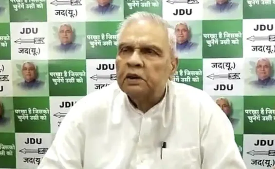 Bijendra Prasad Yadav JDU bihar