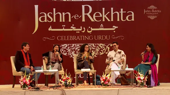 Jashn-e-Rekhta 2023.jpg