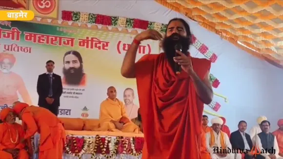 Baba ramdev Muslims