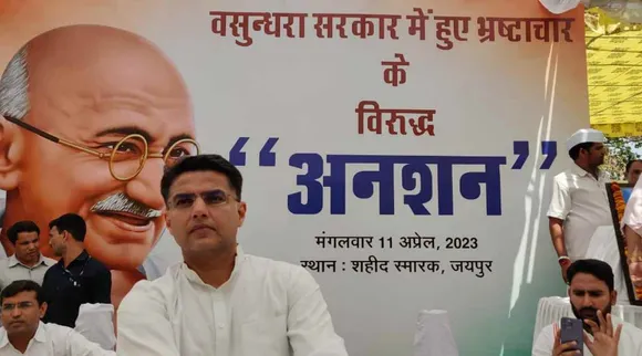 Sachin Pilot Protest Rajasthan