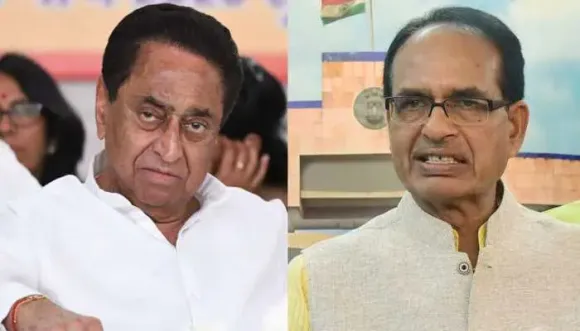 Kamal Nath Shivraj Singh Chouhan Madhya Pradesh