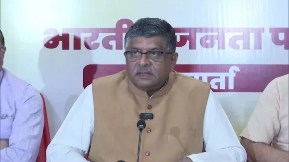 Ravi Shankar Chhattisgarh.jpg