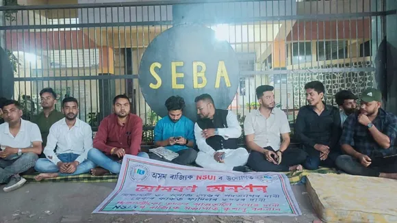 assam-board-exam-paper-leak