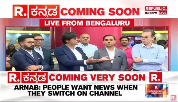 Republic Kannada