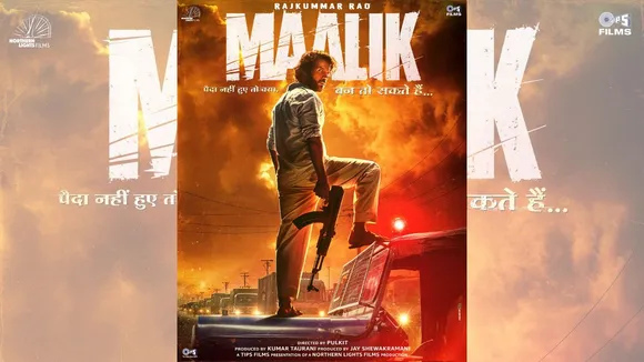 'Maalik'