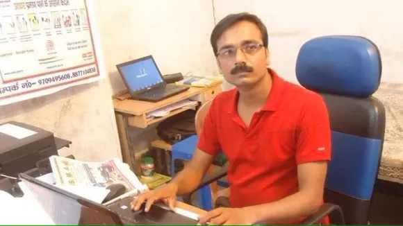 Vimal Kumar Yadav Bihar