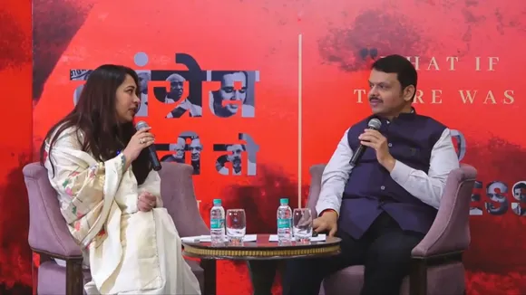 Devendra Fadnavis book launch