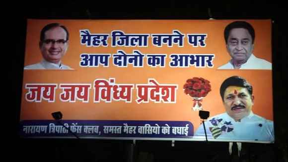 Narayan Tripathi