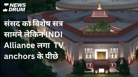 INDI alliance behind news anchors 