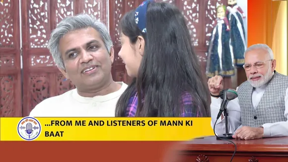 sunil jaglan selfie with daughter mann ki baat narendra modi