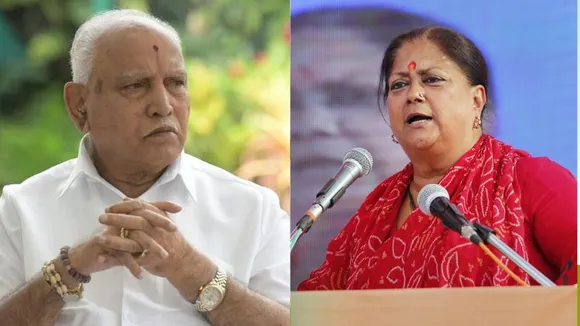 BS Yediyurappa Vasundhara Raje BJP