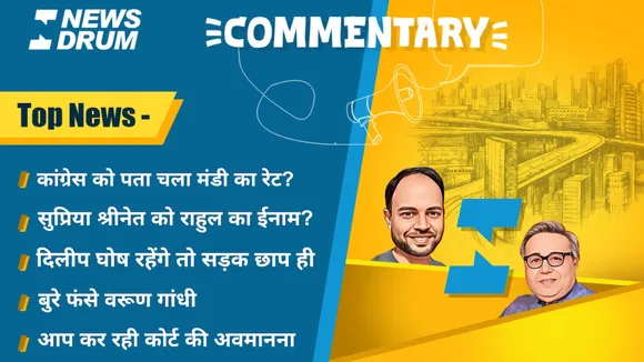commentary 27 march