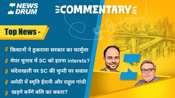 Commentary 19 Feb