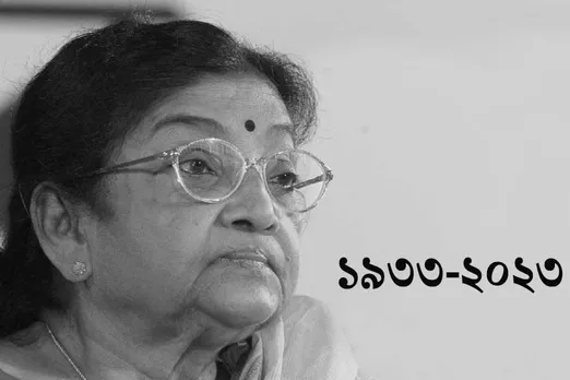 Sumitra Sen Rabindra Sangeet