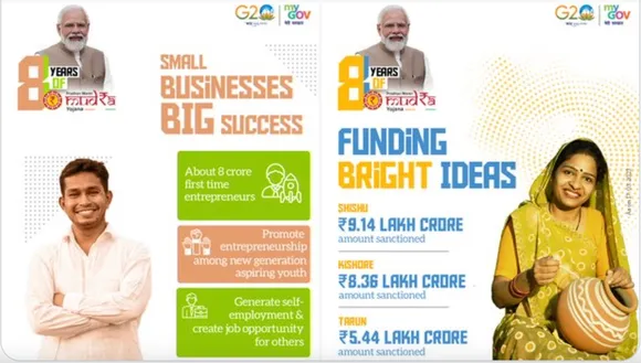 PM Mudra Yojna ad