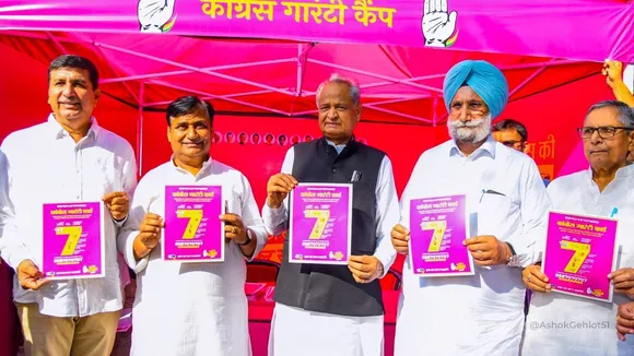 Ashok Gehlot Guarantee Yatra.jpg