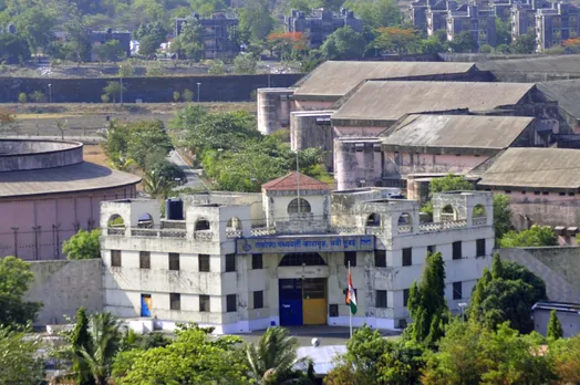 Taloja central prison.jpg