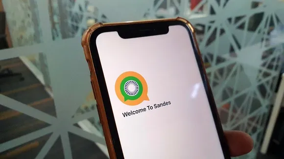 sandes app.jpg