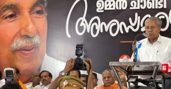 pinarayi speech oommen chandy memorial.jpg
