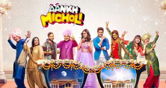 Aankh Micholi