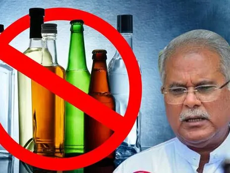 Bhupesh Baghel liquor ban.jpeg