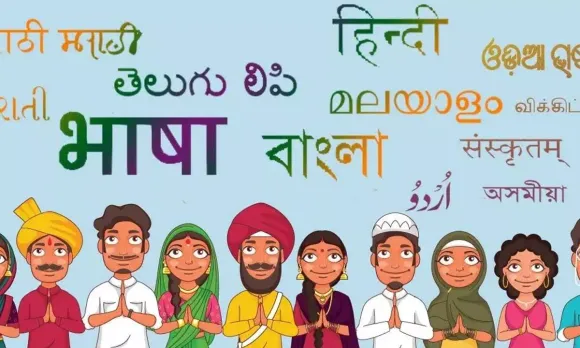 International Mother Language Day