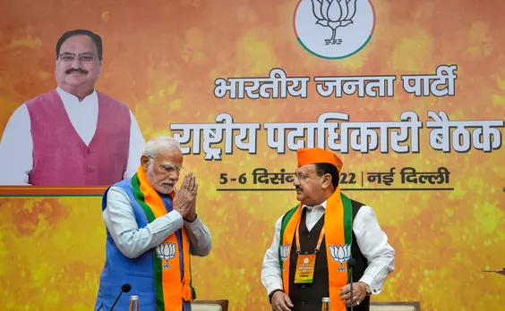 BJP National Office Bearers Meeting Narendra Modi JP Nadda