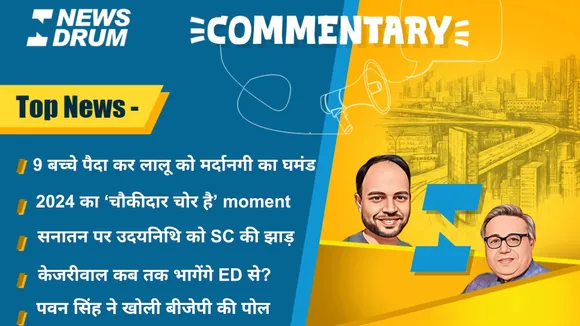 Commentary 4 march