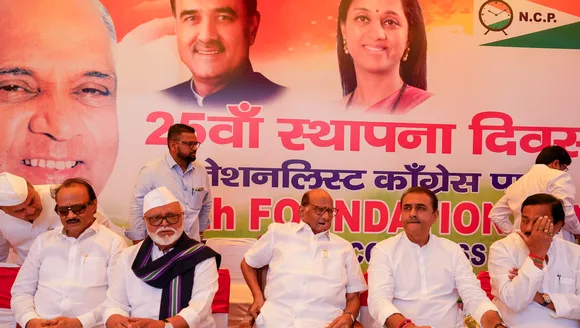 NCP meet