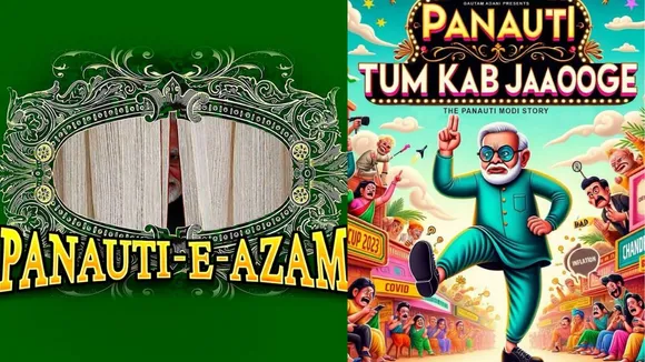Rahul Gandhi Narendra Modi Panauti e Azam
