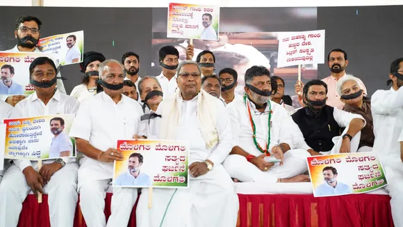 Rahul Gandhi Siddaramaiah