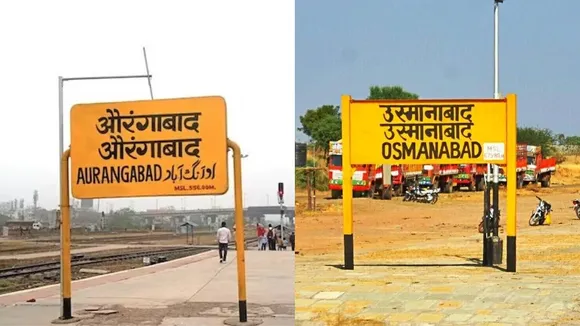 Aurangabad Osmanabad.jpg