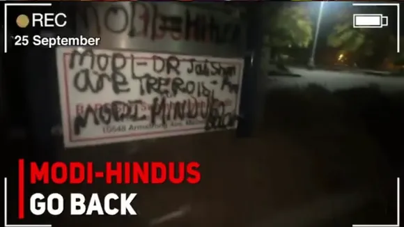 Sacramento BAPS Hindu temple