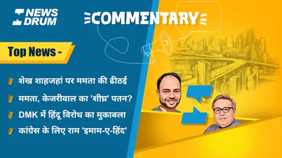 Commentary 5 march