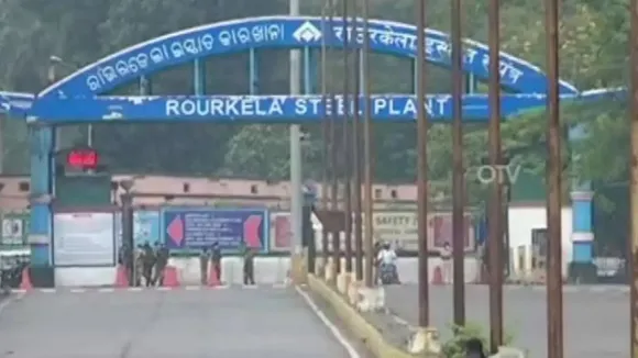 Rourkela Steel Plant