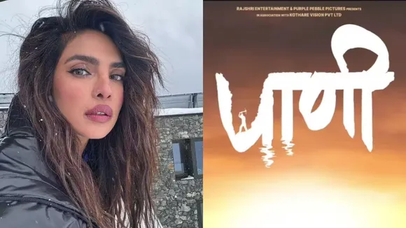 Priyanka Chopra Jonas' Marathi feature film 'Paani'