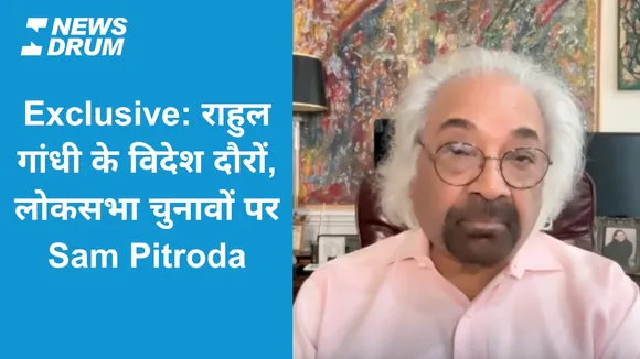 Sam Pitroda