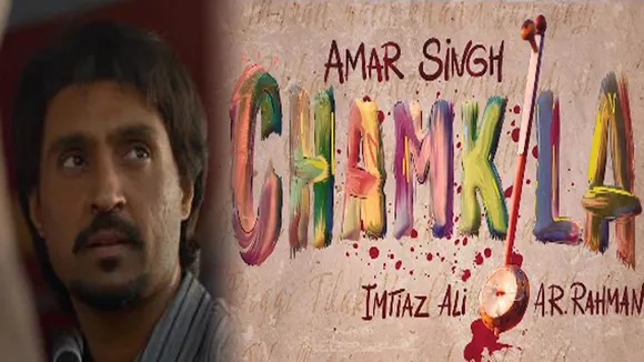 Amar Singh Chamkila.jpg