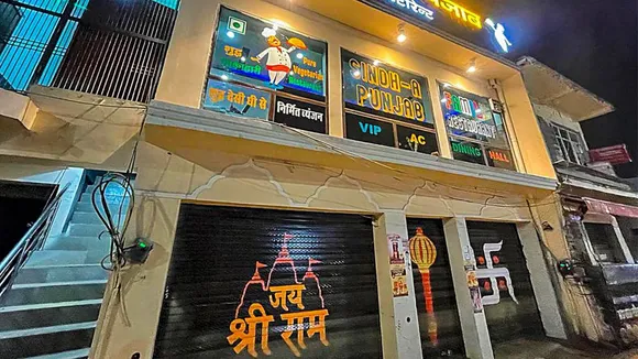 Shops in Ayodhya