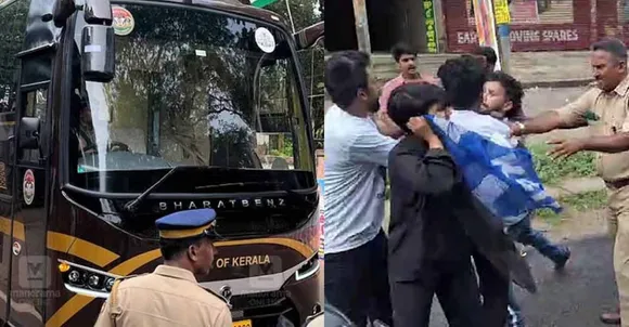 Kerala Students Union.jpg