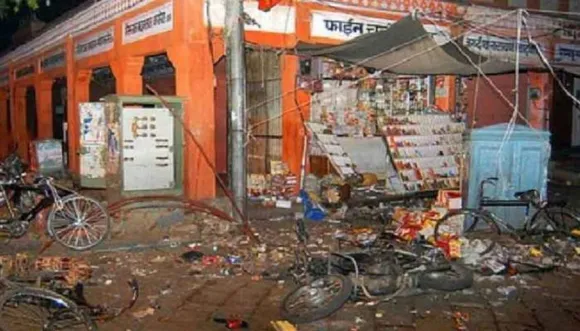Jaipur Blast Case