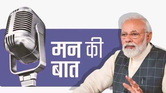 Mann Ki Baat Narendra Modi