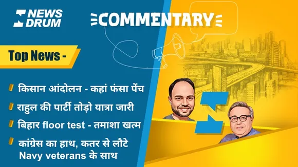 Commentary 12 Feb
