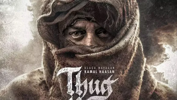 Thug Life.jpg