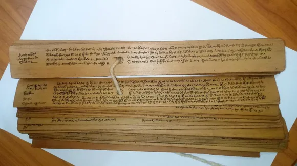 Palm Leaf Manuscript Museum Kerala