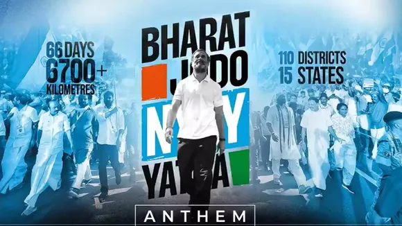 Saho Mat Daro Mat anthem bharat jodo nyay yatra