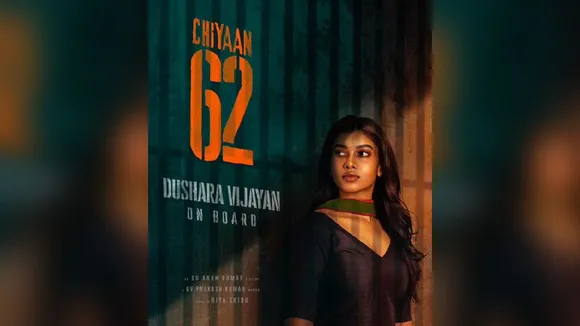 Dushara Vijayan